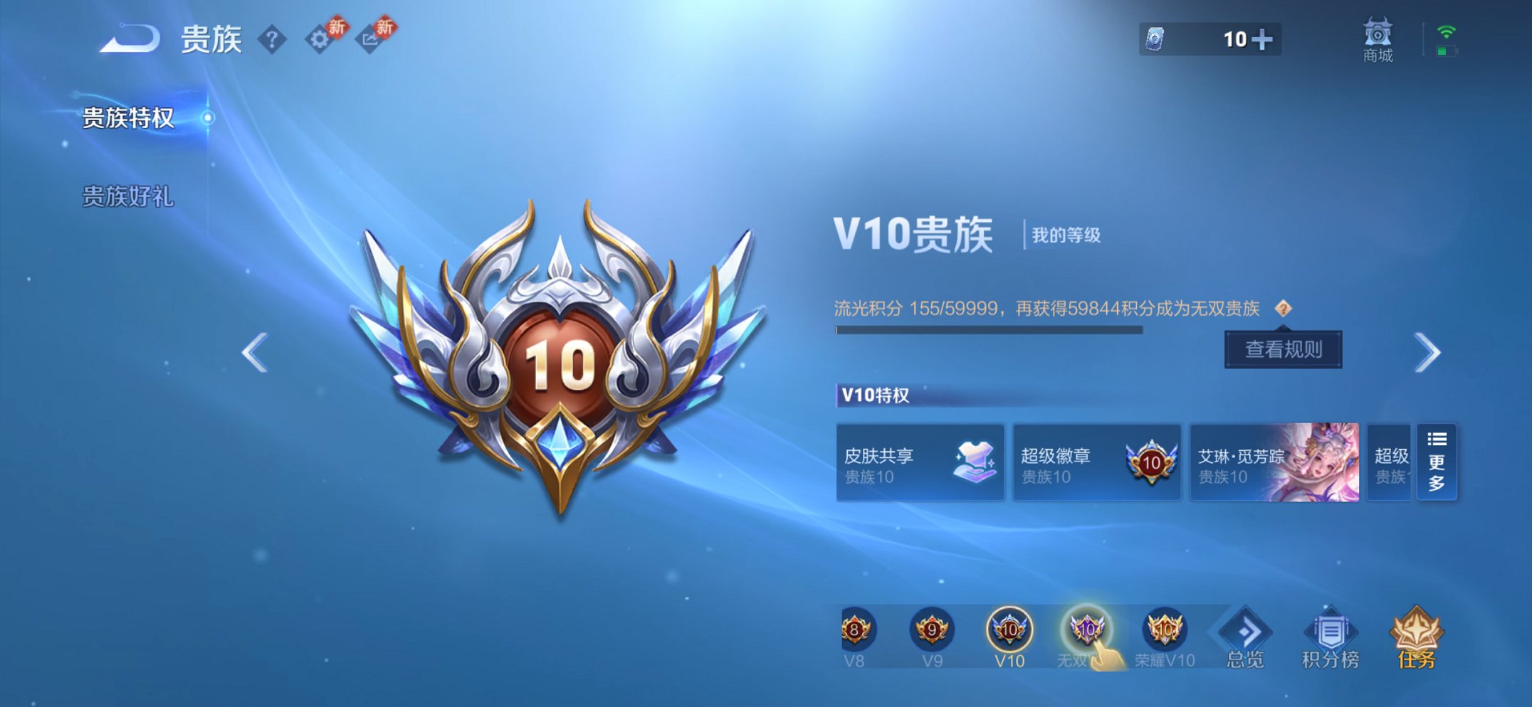 HPCMW4149097和平精英账号详情图63