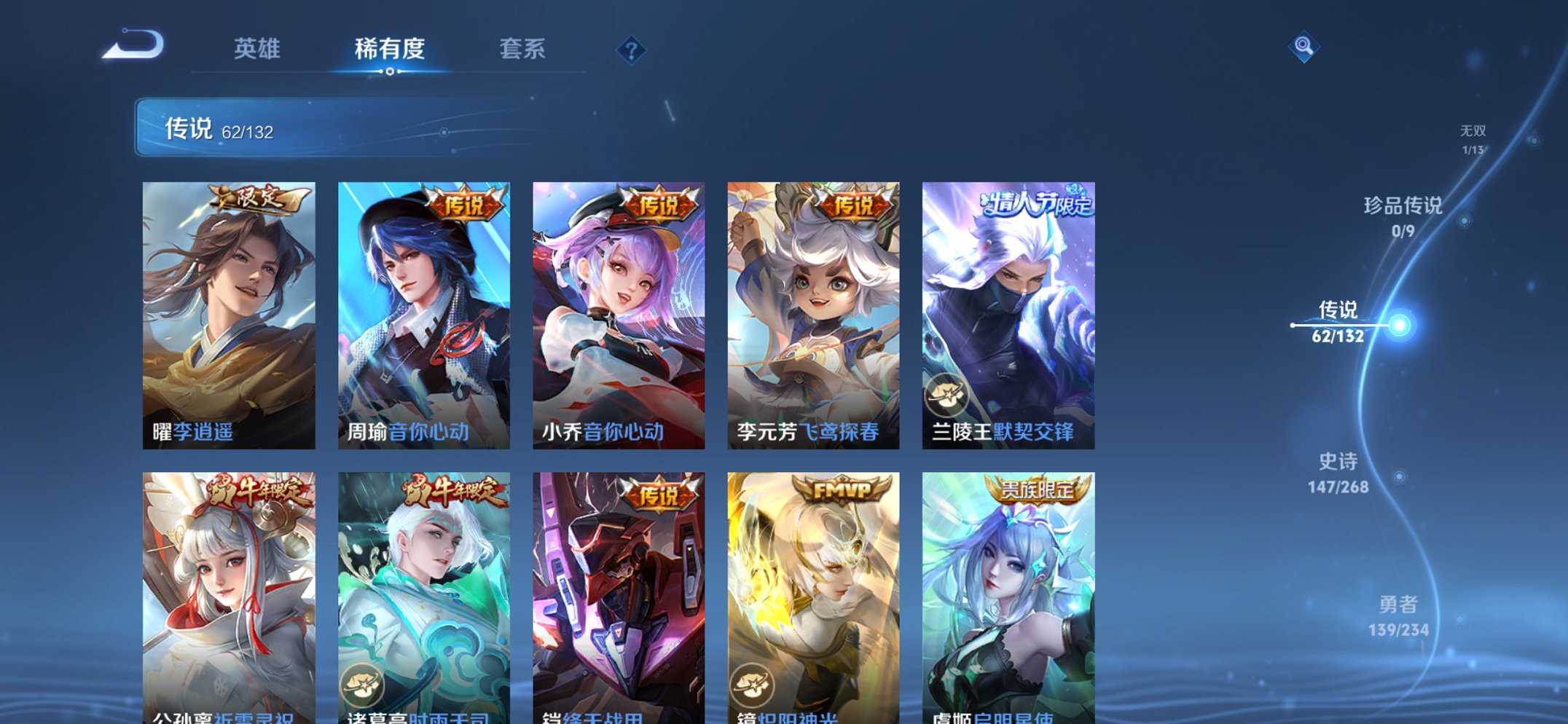 HPCMW4149097和平精英账号详情图64