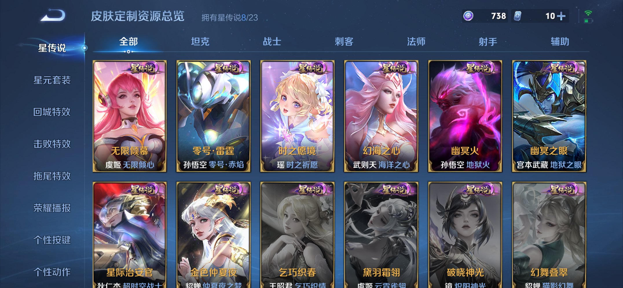 HPCMW4149097和平精英账号详情图65