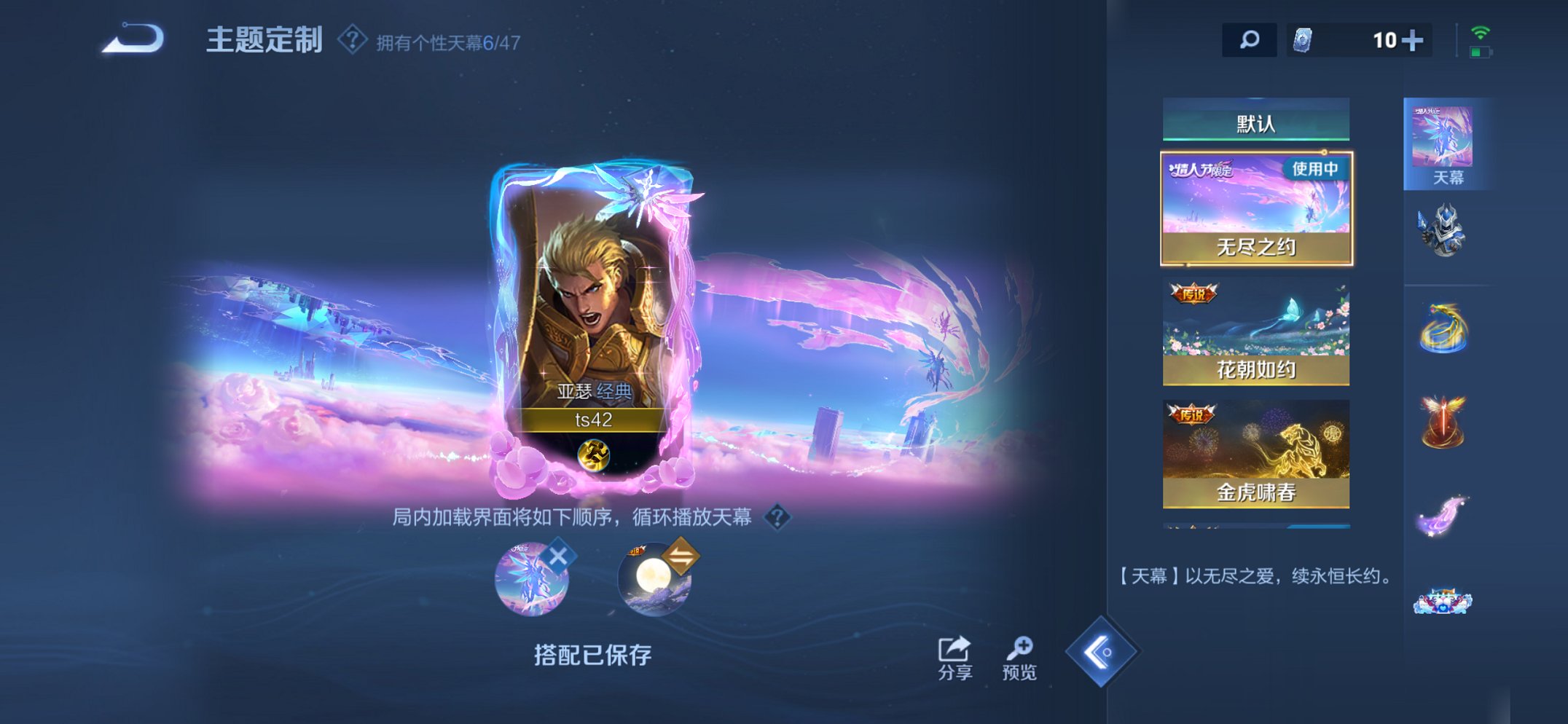 HPCMW4149097和平精英账号详情图66