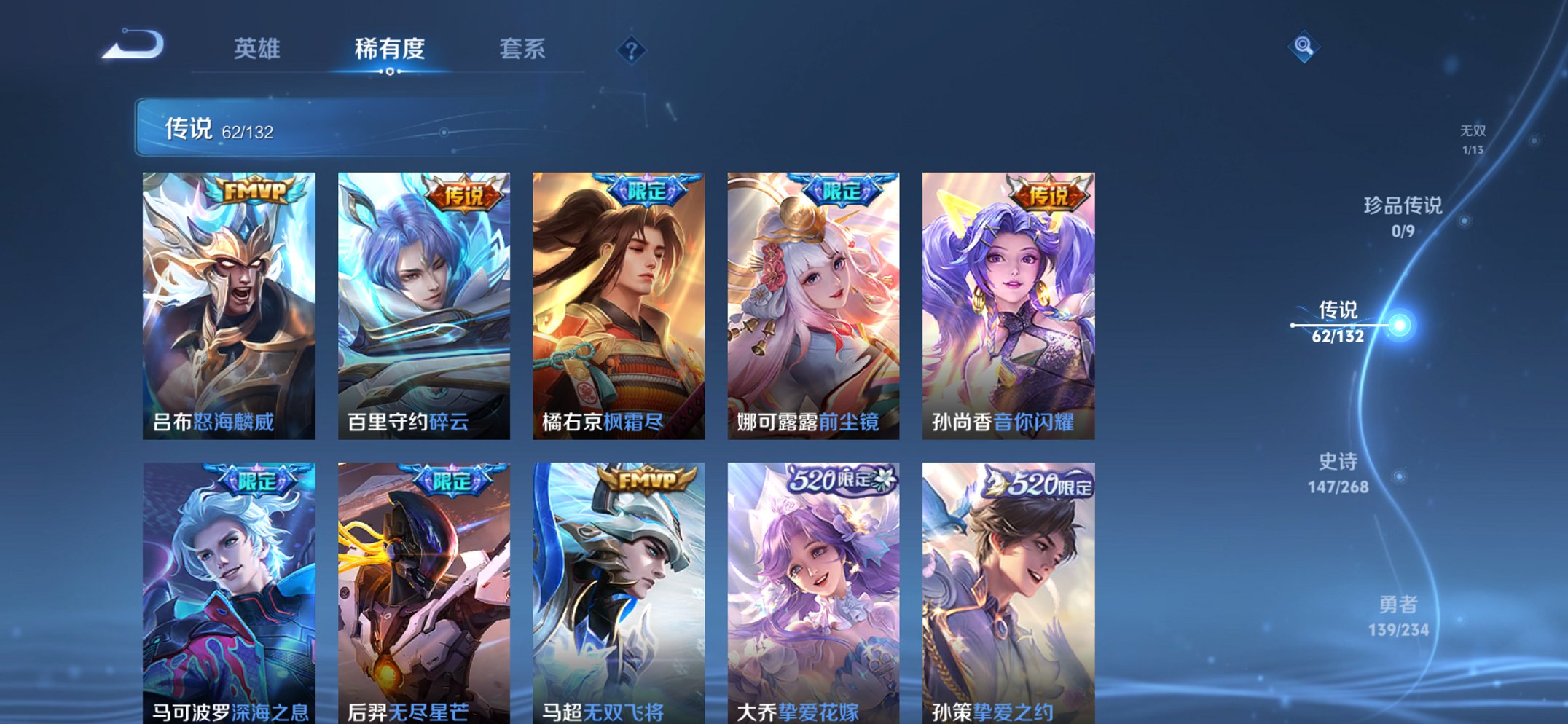 HPCMW4149097和平精英账号详情图67