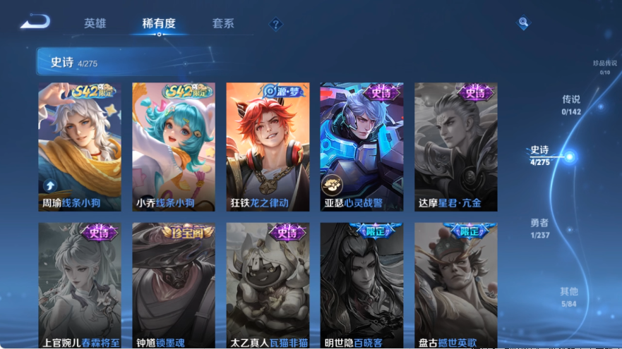 WZCMW4216157王者荣耀账号详情图6