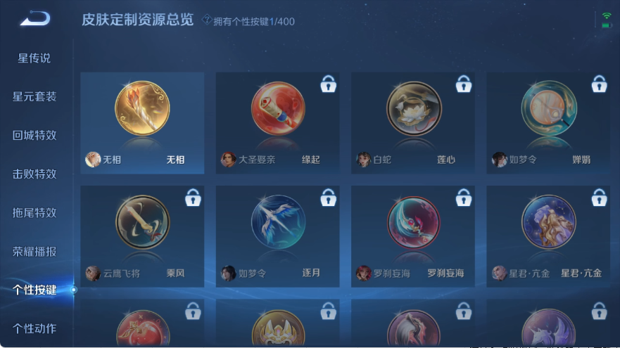 WZCMW4216157王者荣耀账号详情图7