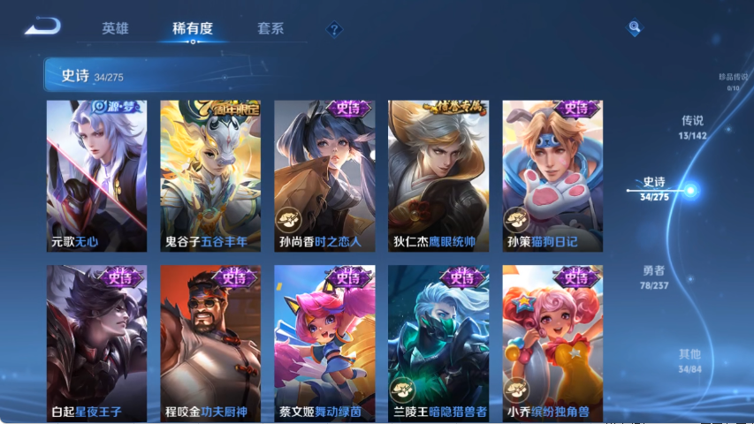 WZCMW4216156王者荣耀账号详情图8