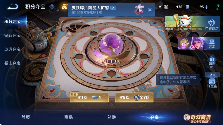 WZCMW4216156王者荣耀账号详情图14