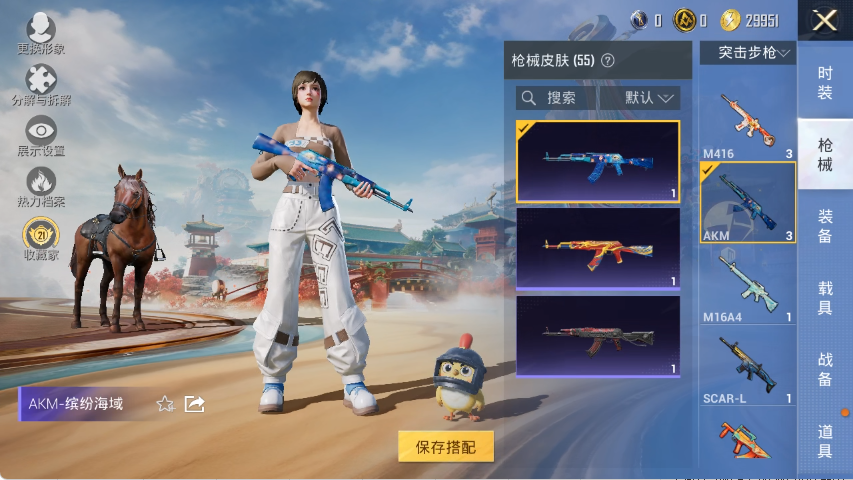 HPCMW4119051和平精英账号详情图10