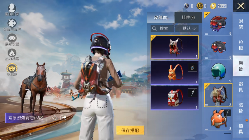 HPCMW4119051和平精英账号详情图12