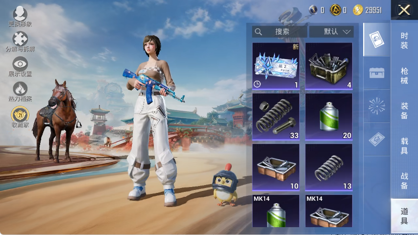 HPCMW4119051和平精英账号详情图15