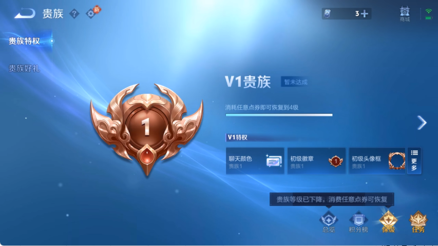 WZCMW4216161王者荣耀账号详情图10