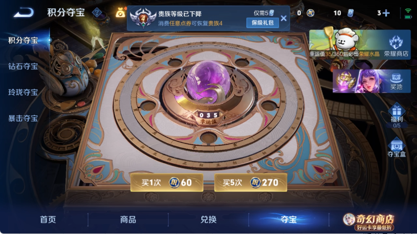 WZCMW4216161王者荣耀账号详情图11