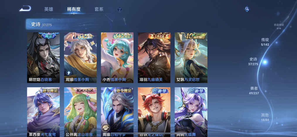 WZCMW4216793王者荣耀账号详情图8