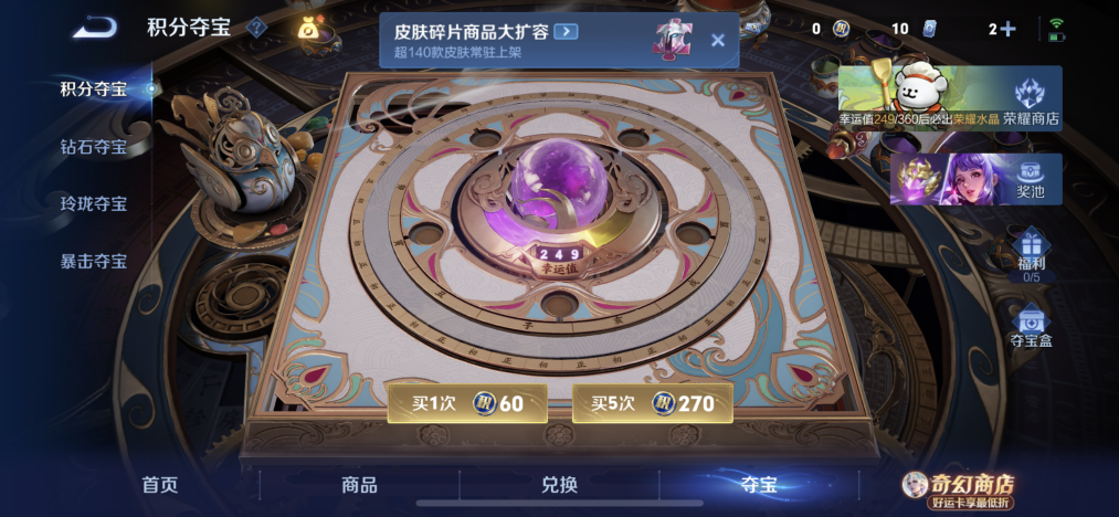 WZCMW4216793王者荣耀账号详情图12