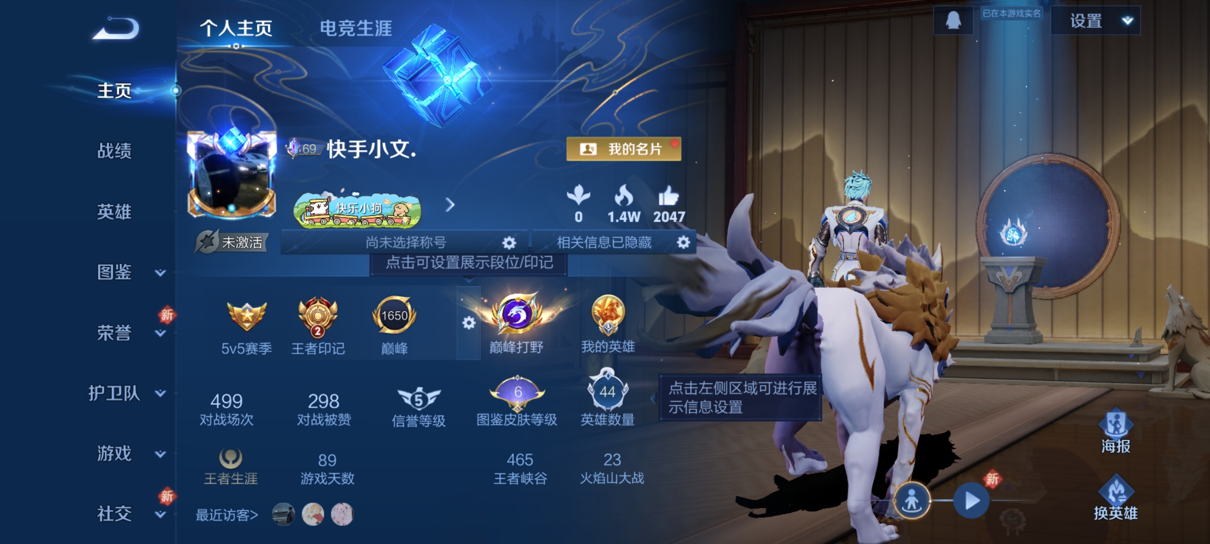 王者荣耀账号安卓QQ44英雄-33皮肤-【国服盘古1无双4传说2金标 秒换绑不用等】安卓Q-44英雄【1无双】无相【4传