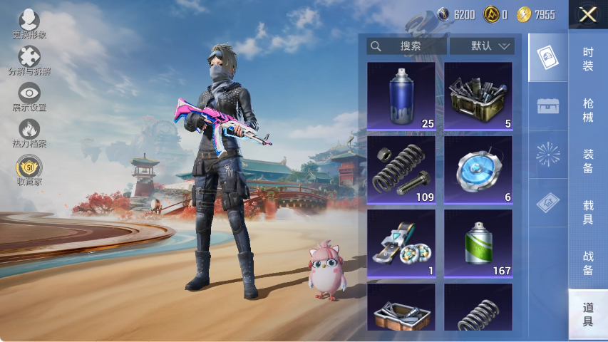 HPCMW4121051和平精英账号详情图15 HPCMW4121051和平精英账号详情图15