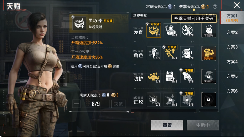 HPCMW4121051和平精英账号详情图16 HPCMW4121051和平精英账号详情图16