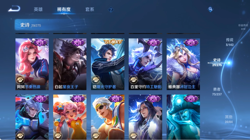 WZCMW4219074王者荣耀账号详情图7 WZCMW4219074王者荣耀账号详情图7