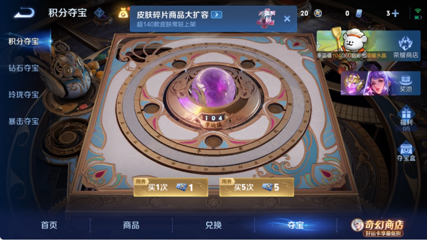 WZCMW4219074王者荣耀账号详情图12 WZCMW4219074王者荣耀账号详情图12