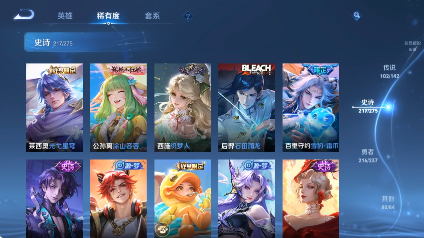 WZCMW4219069王者荣耀账号详情图14