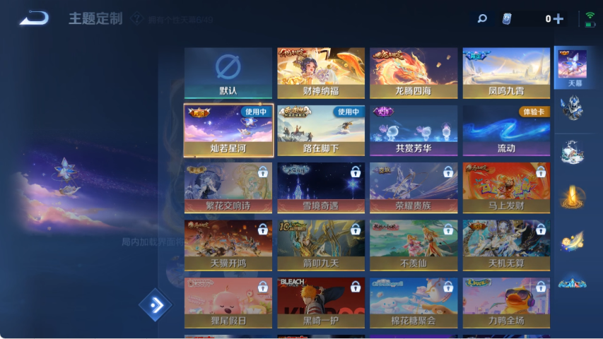 WZCMW4219069王者荣耀账号详情图18