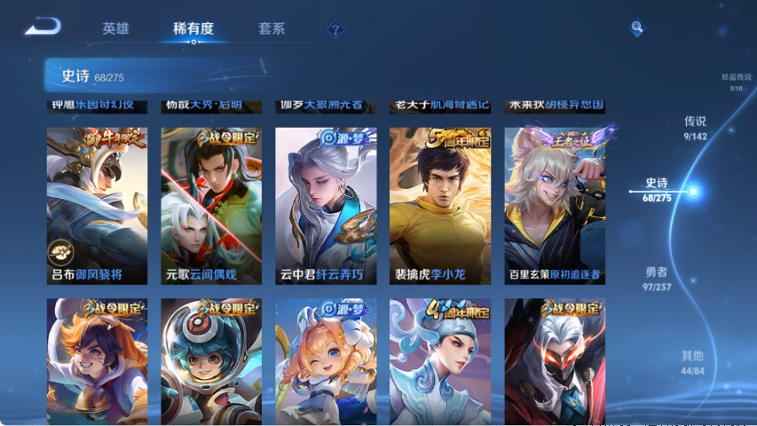 WZCMW4219051王者荣耀账号详情图10