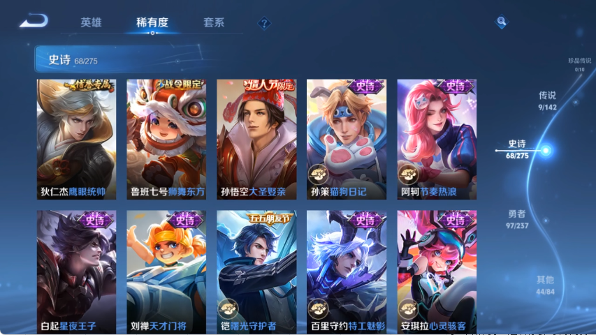 WZCMW4219051王者荣耀账号详情图11