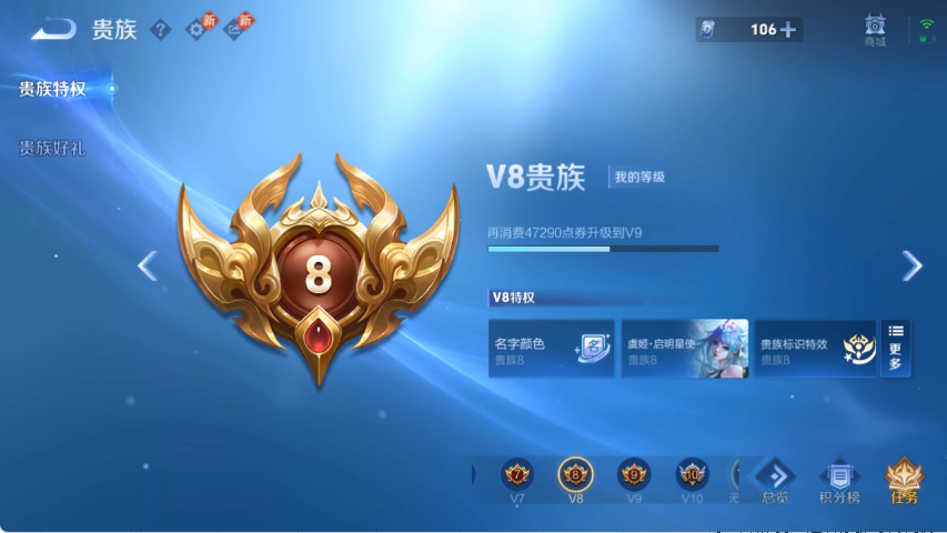 WZCMW4219051王者荣耀账号详情图14