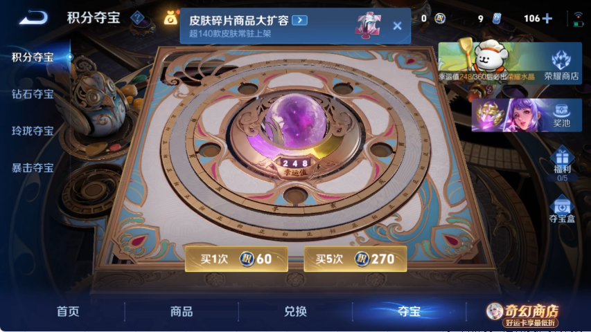 WZCMW4219051王者荣耀账号详情图15