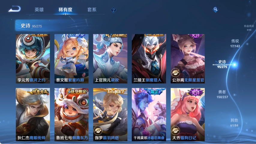 WZCMW4219049王者荣耀账号详情图12