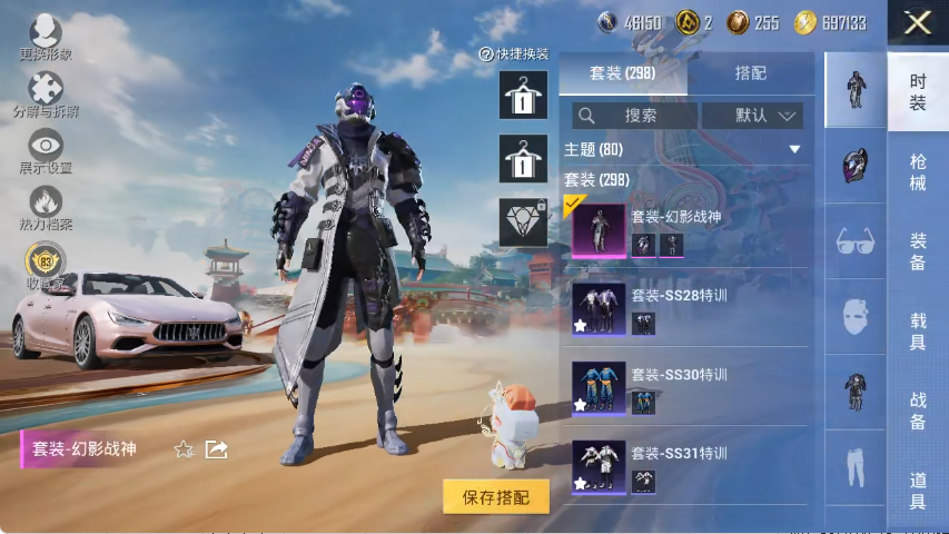 HPCMW4142811和平精英账号详情图6 HPCMW4142811和平精英账号详情图6