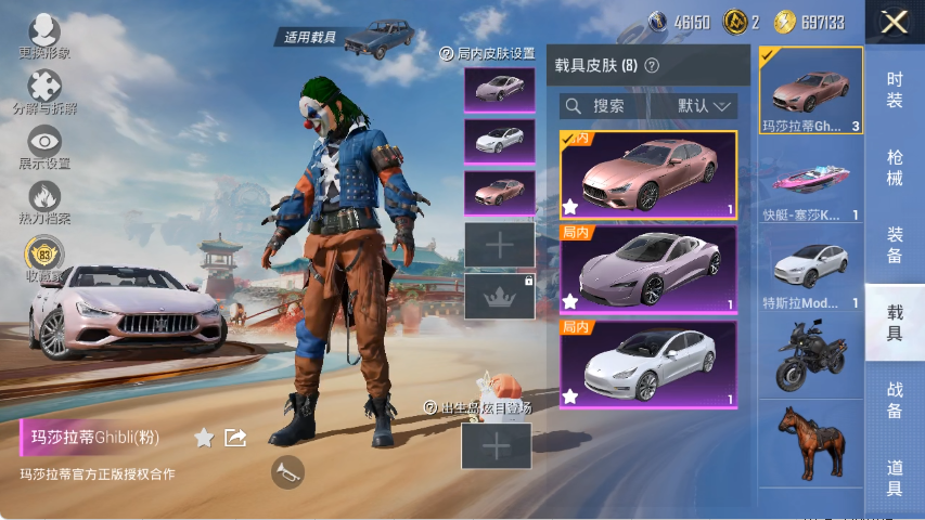 HPCMW4142811和平精英账号详情图20 HPCMW4142811和平精英账号详情图20