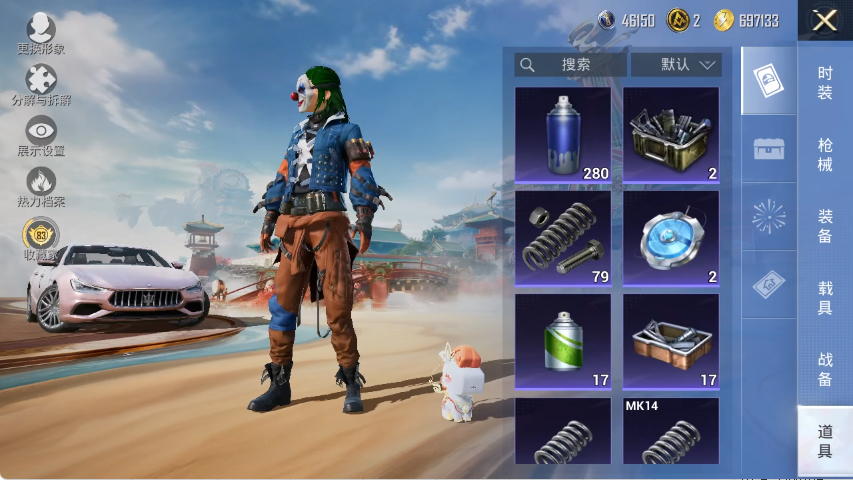 HPCMW4142811和平精英账号详情图23 HPCMW4142811和平精英账号详情图23