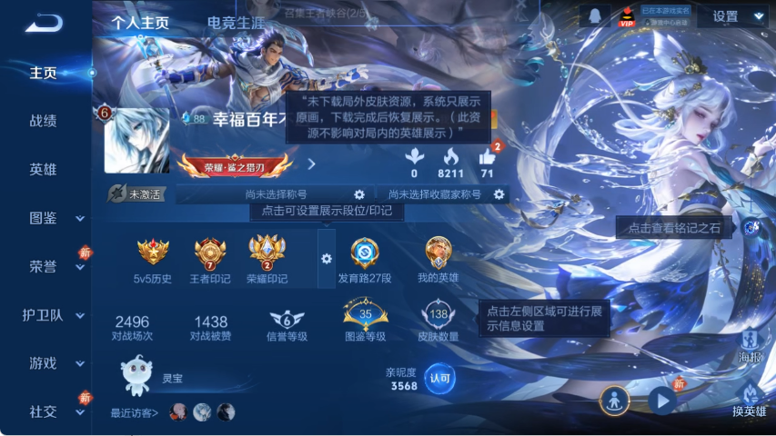 王者荣耀账号安卓QQ126英雄-138皮肤-【国服后羿1珍品22传说1星元 秒换绑不用等】安卓QQ-126英雄-138皮