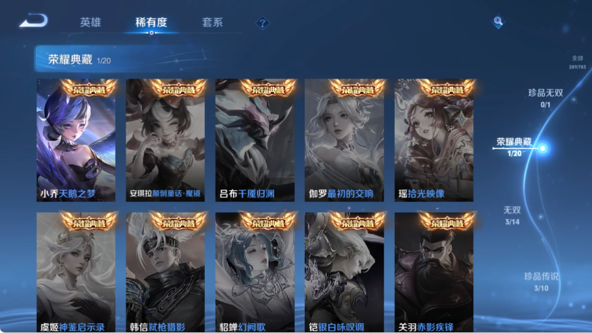 WZCMW4219057王者荣耀账号详情图5