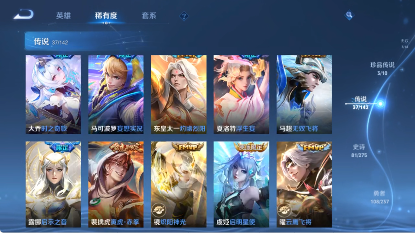 WZCMW4219057王者荣耀账号详情图10