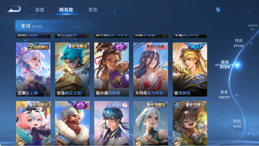 WZCMW4219057王者荣耀账号详情图14