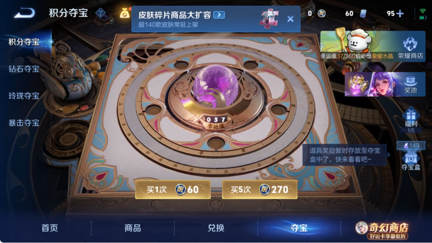 WZCMW4219057王者荣耀账号详情图18