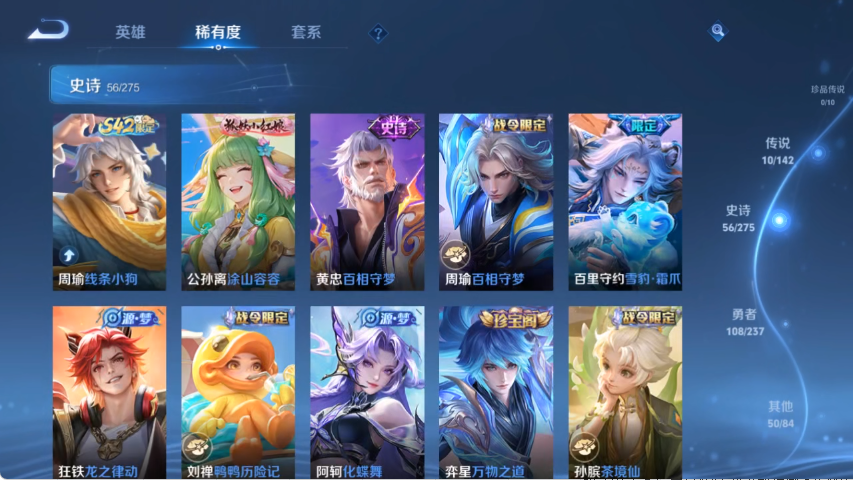 WZCMW4219039王者荣耀账号详情图7