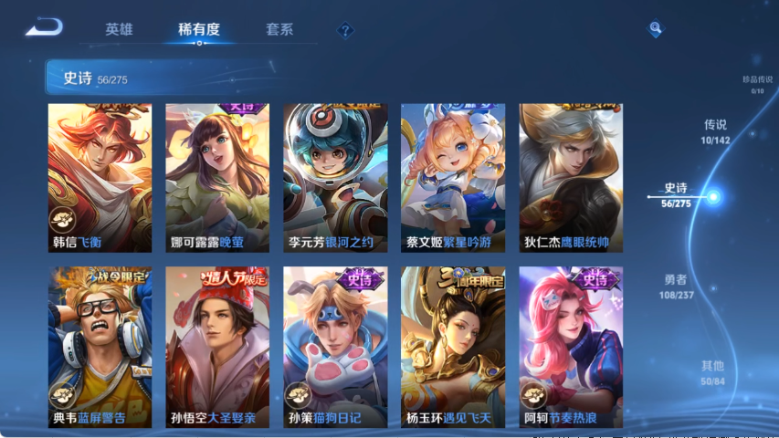 WZCMW4219039王者荣耀账号详情图9