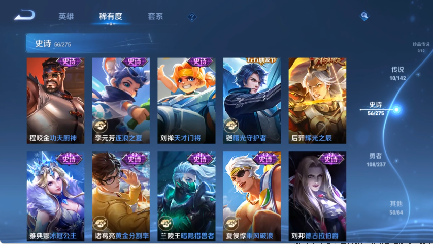 WZCMW4219039王者荣耀账号详情图10