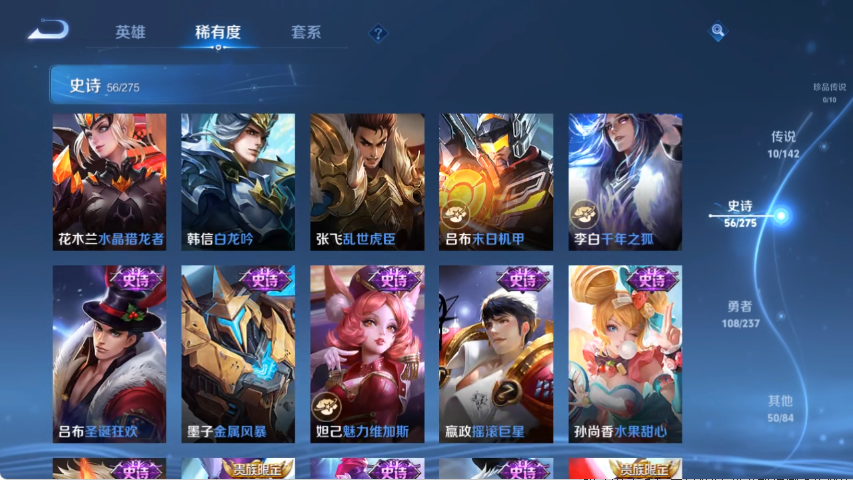 WZCMW4219039王者荣耀账号详情图11