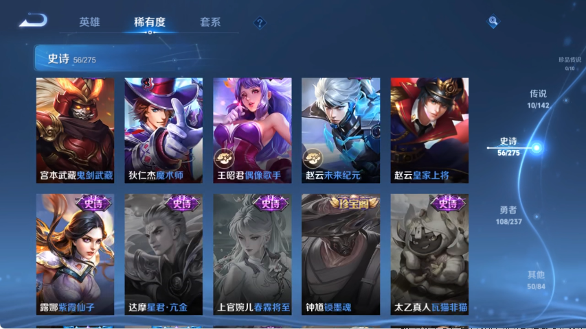 WZCMW4219039王者荣耀账号详情图12