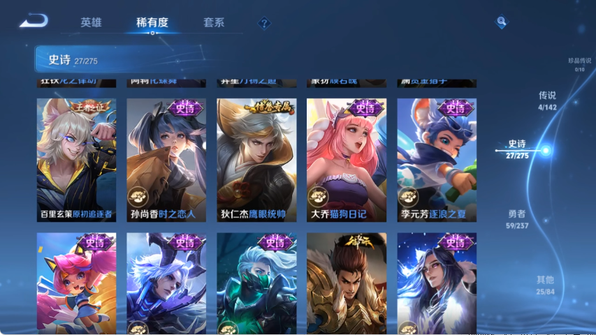 WZCMW4219055王者荣耀账号详情图7