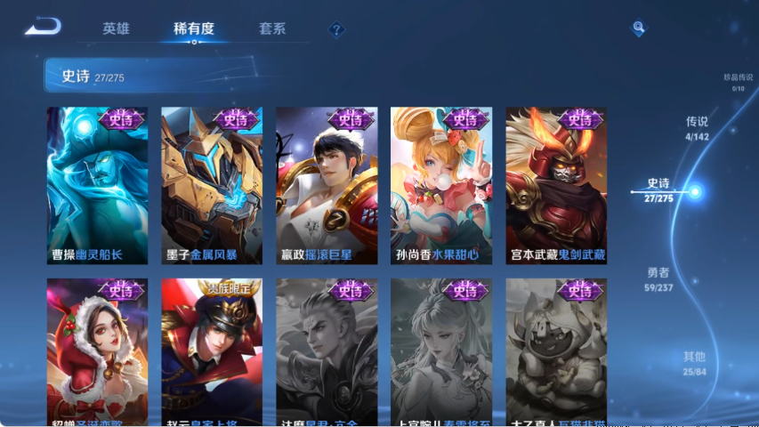 WZCMW4219055王者荣耀账号详情图8