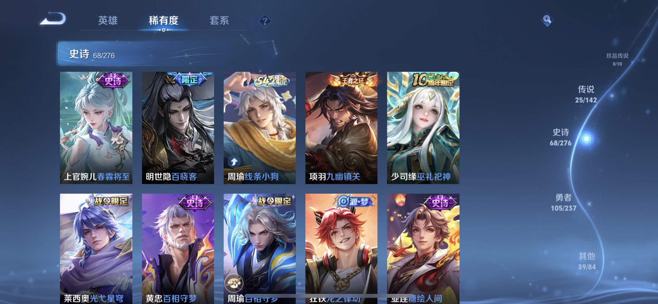 WZCMW4219059王者荣耀账号详情图10