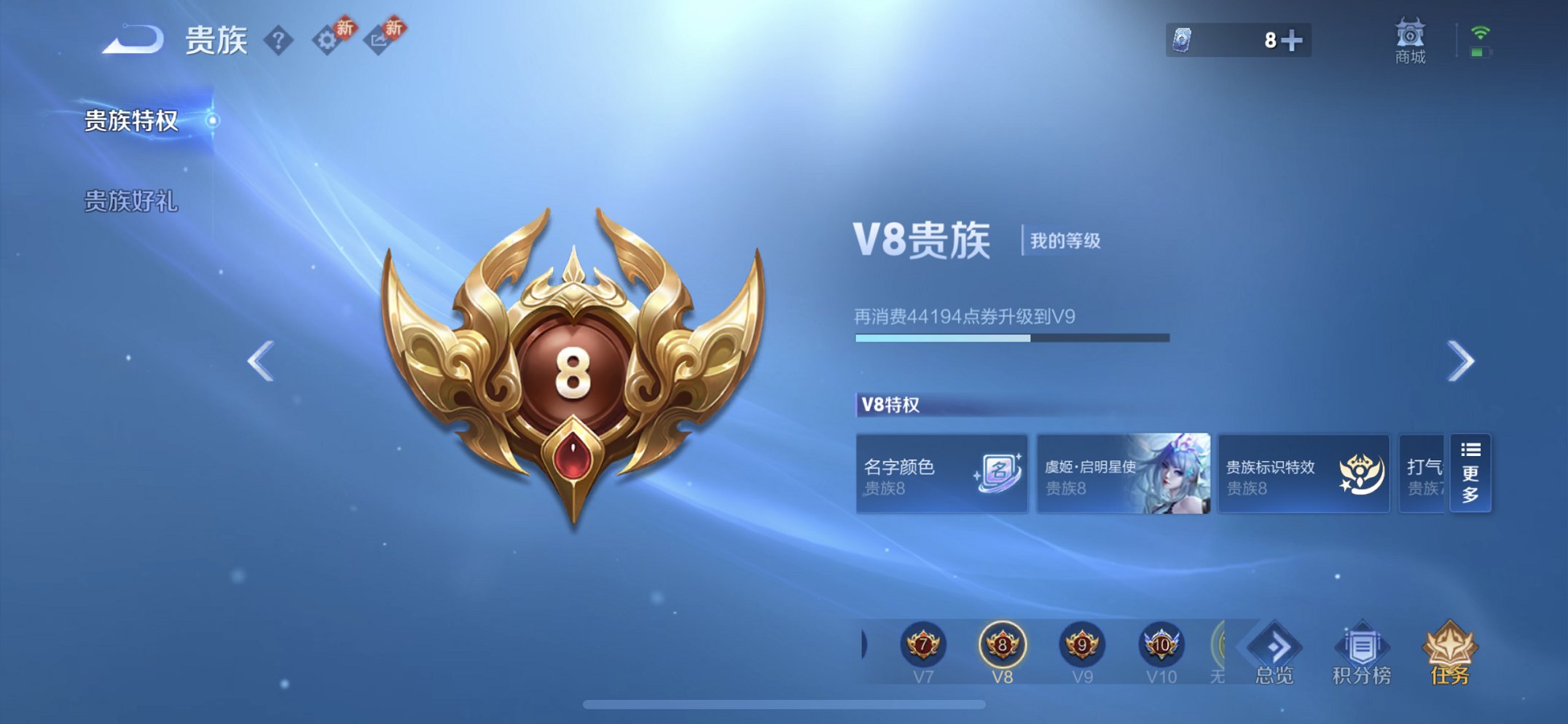 WZCMW4219059王者荣耀账号详情图13