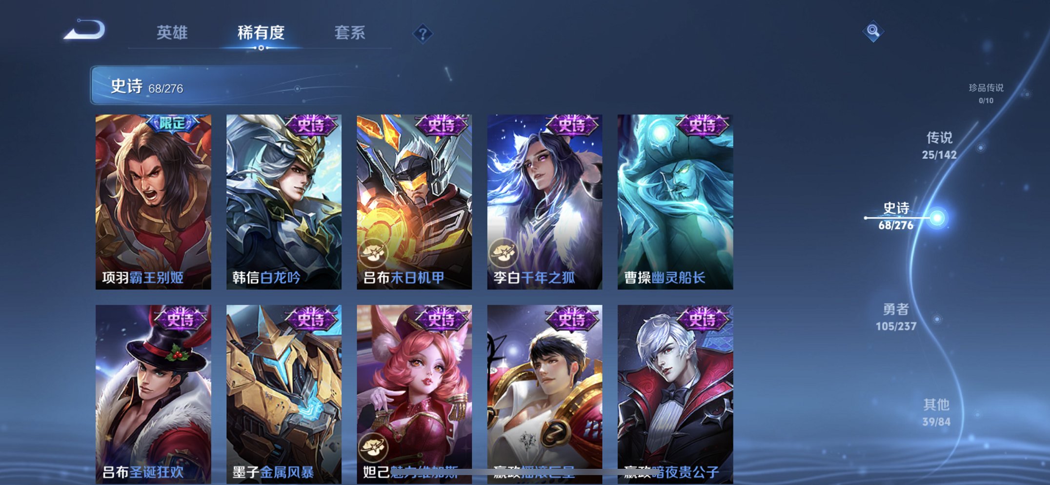 WZCMW4219059王者荣耀账号详情图15