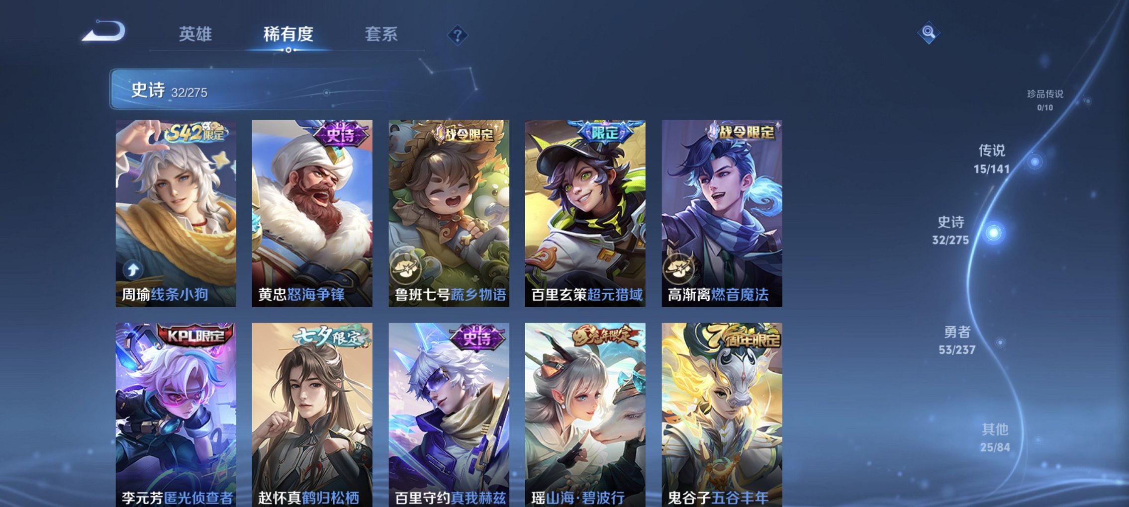 WZCMW4219072王者荣耀账号详情图5 WZCMW4219072王者荣耀账号详情图5