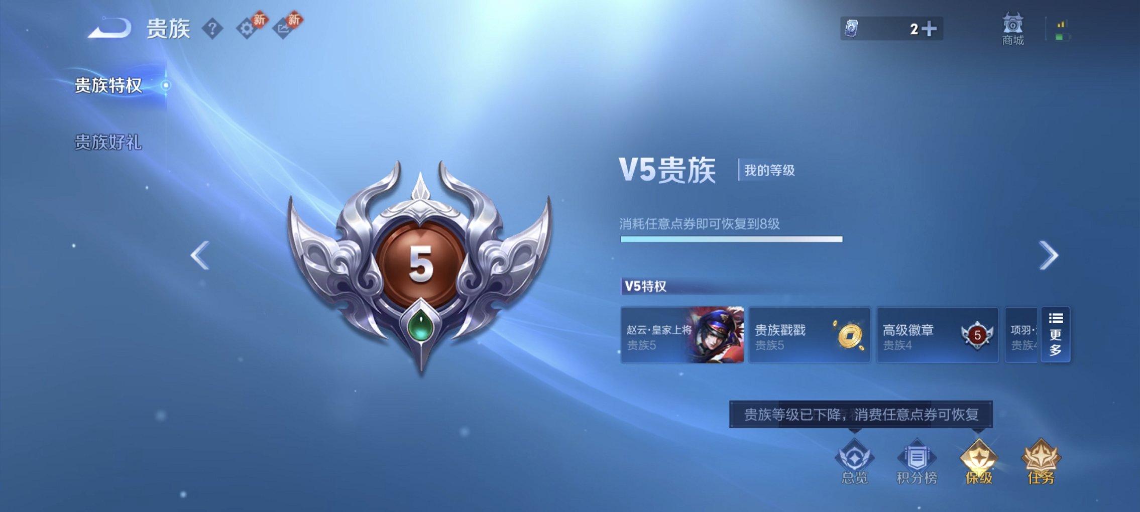 WZCMW4219072王者荣耀账号详情图13 WZCMW4219072王者荣耀账号详情图13