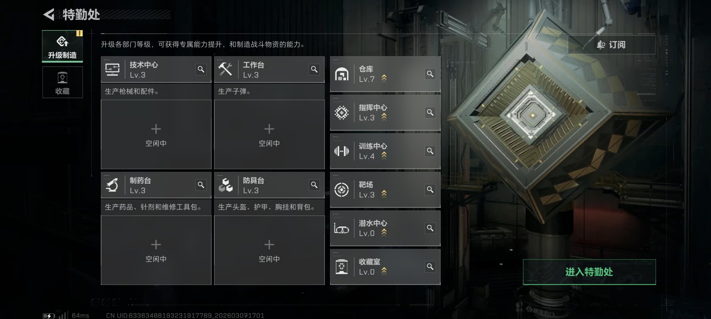 SJZCMW468180三角洲行动账号详情图10 SJZCMW468180三角洲行动账号详情图10