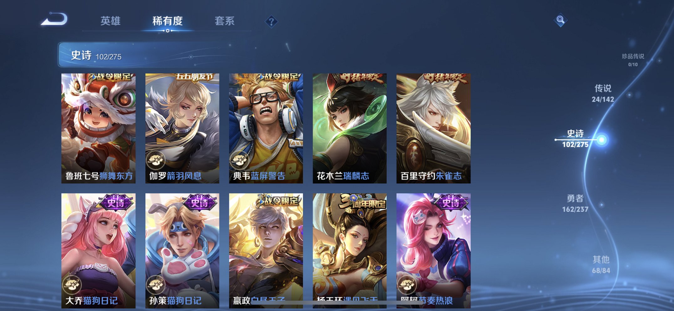 WZCMW4219070王者荣耀账号详情图2